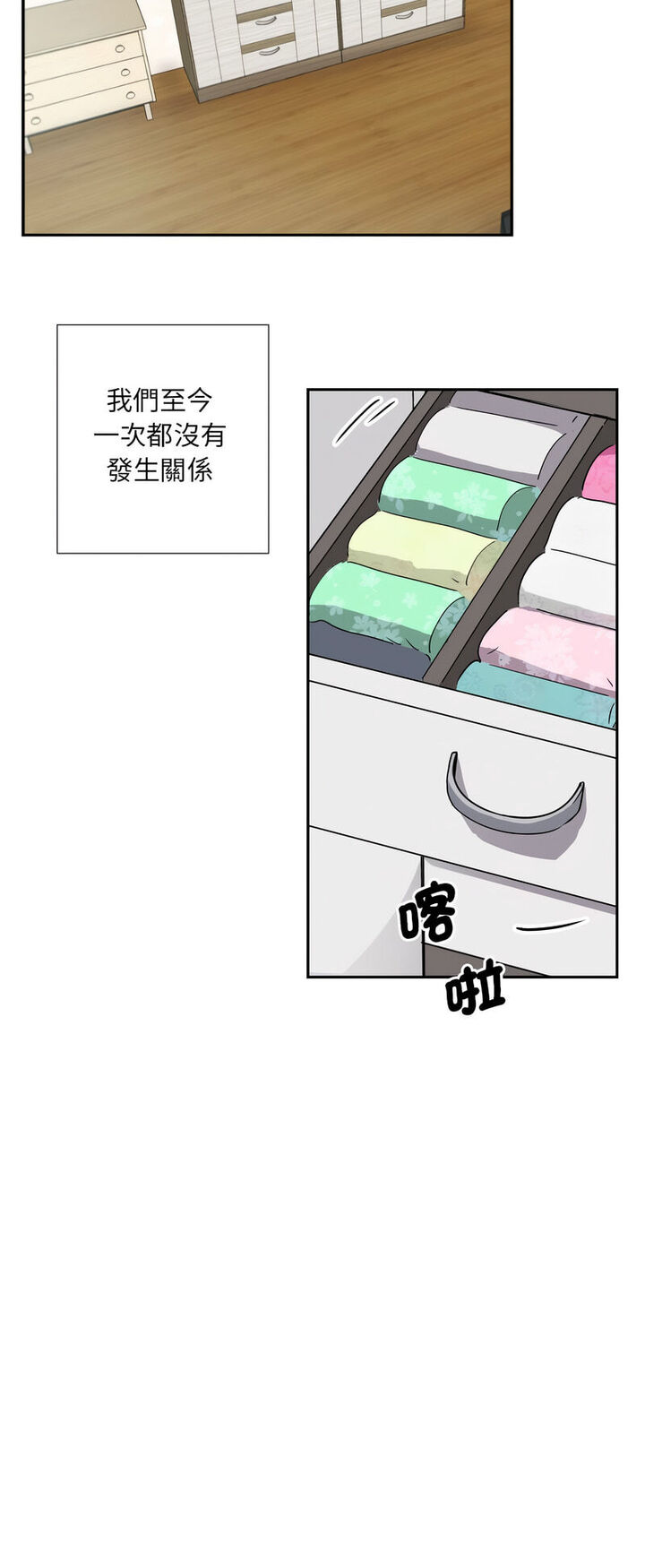 [韩国漫画] 调教小娇妻 剧情,熟女人妻#[60P]-14