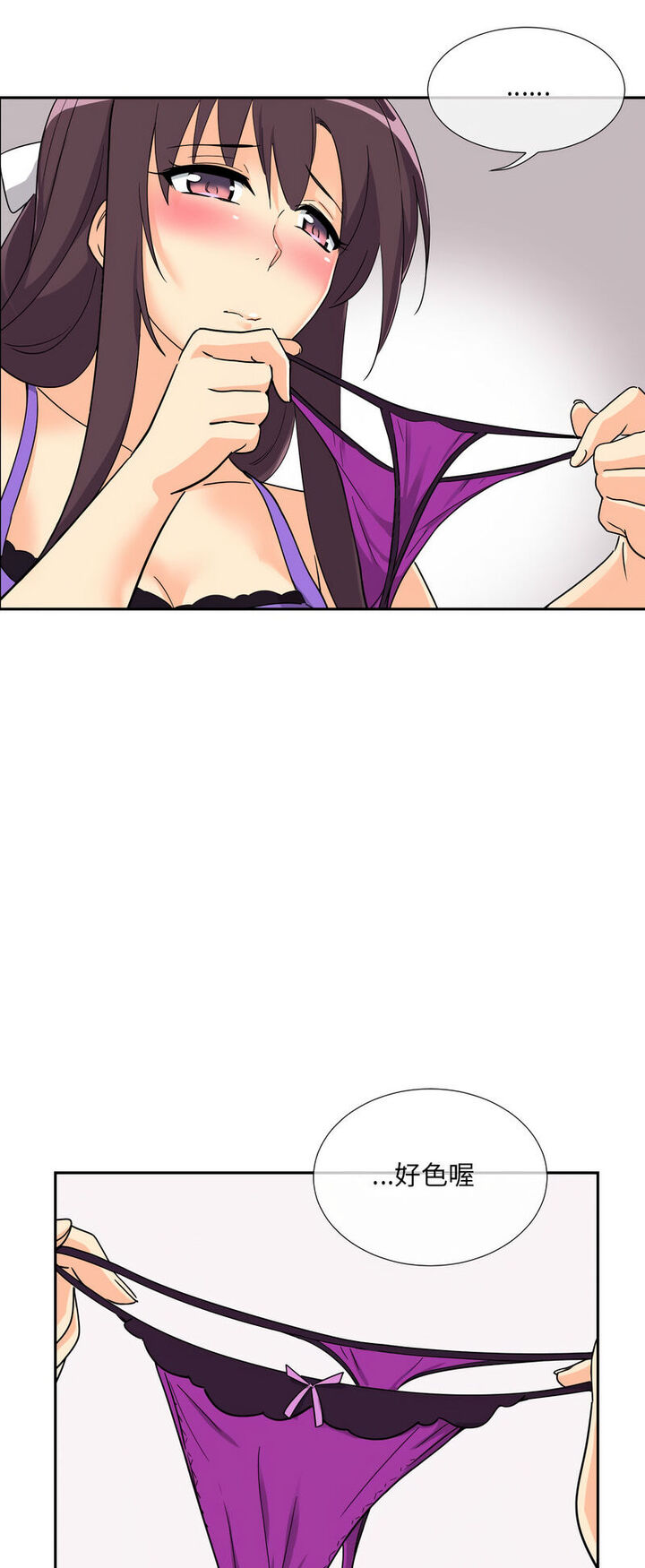 [韩国漫画] 调教小娇妻 剧情,熟女人妻#[60P]-15