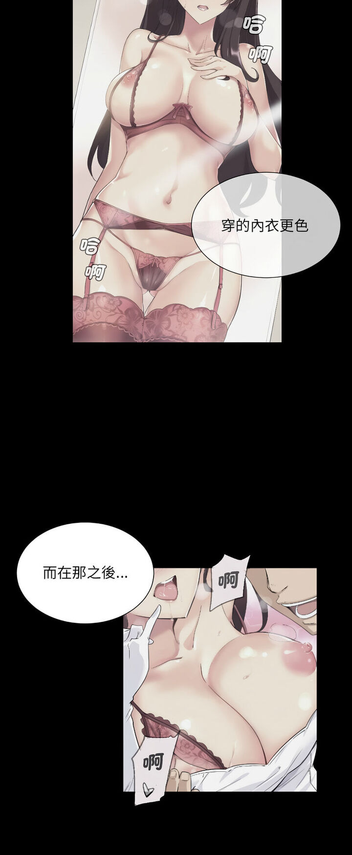 [韩国漫画] 调教小娇妻 剧情,熟女人妻#[60P]-18