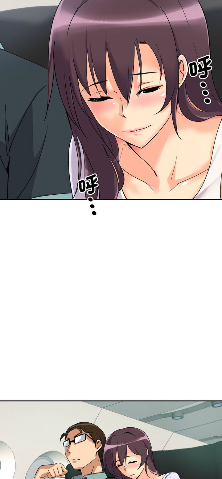 [韩国漫画] 调教小娇妻 剧情,熟女人妻#[60P]-2