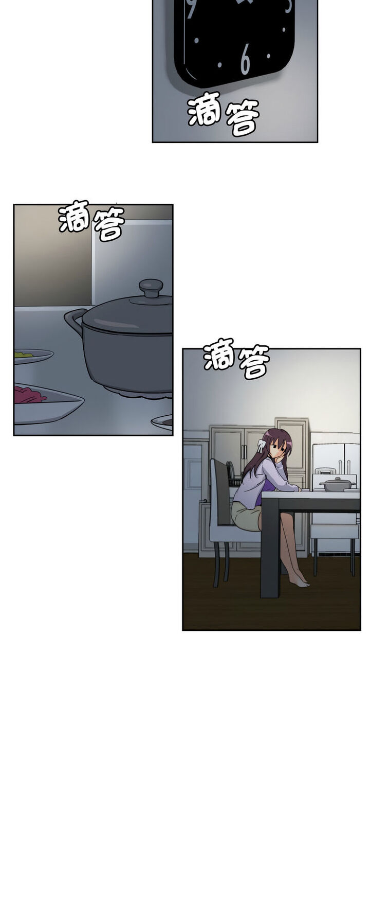 [韩国漫画] 调教小娇妻 剧情,熟女人妻#[60P]-24