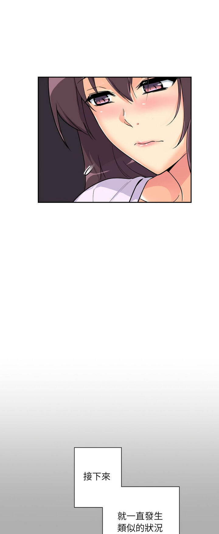 [韩国漫画] 调教小娇妻 剧情,熟女人妻#[60P]-28