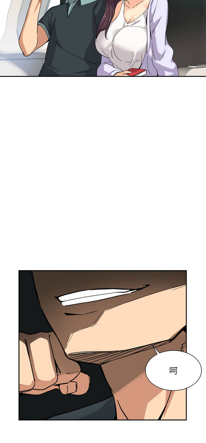 [韩国漫画] 调教小娇妻 剧情,熟女人妻#[60P]-3