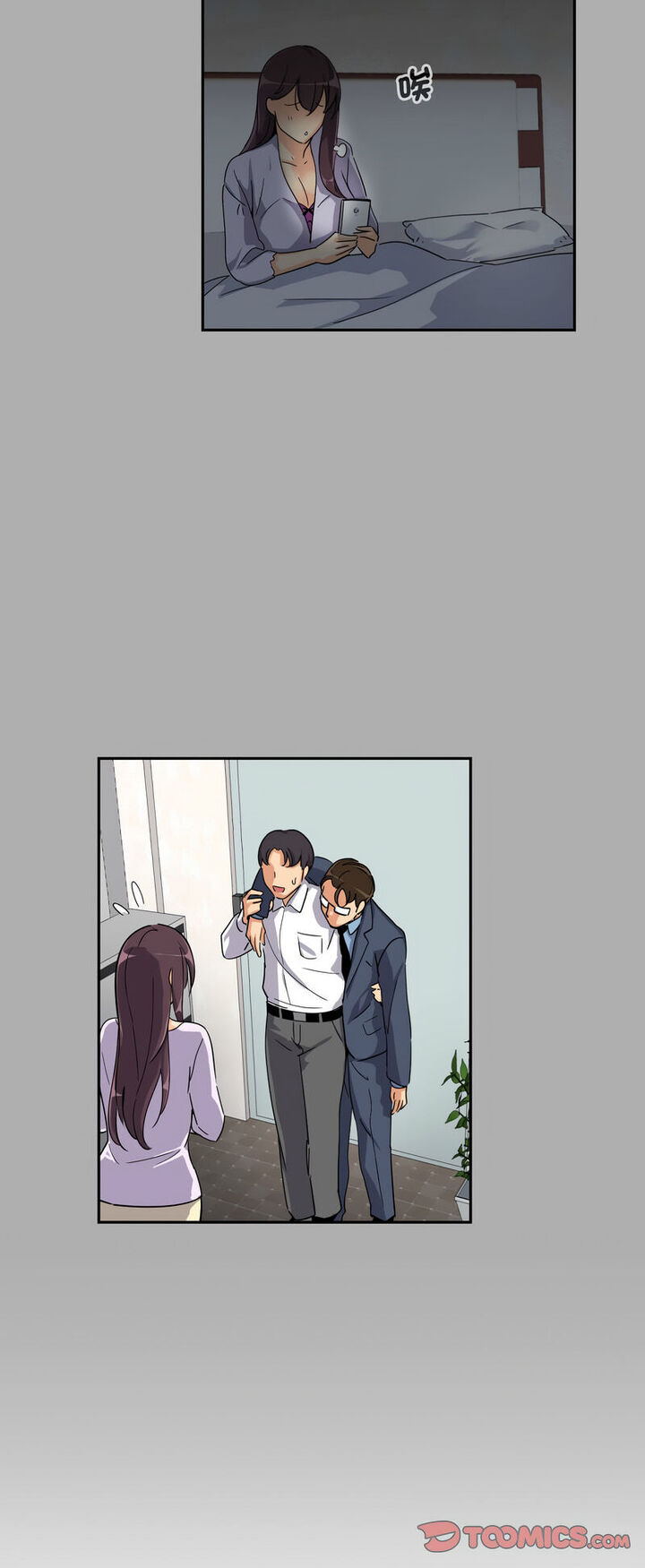 [韩国漫画] 调教小娇妻 剧情,熟女人妻#[60P]-30