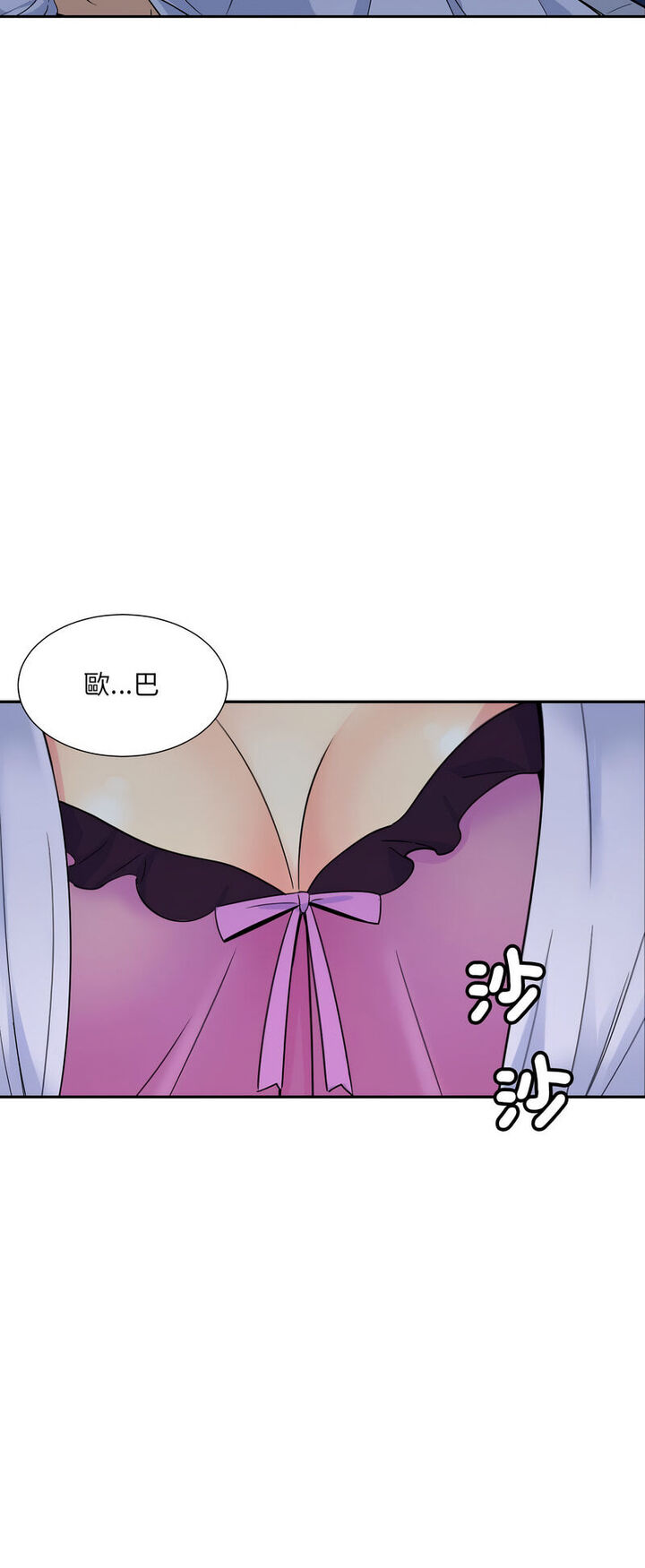 [韩国漫画] 调教小娇妻 剧情,熟女人妻#[60P]-34
