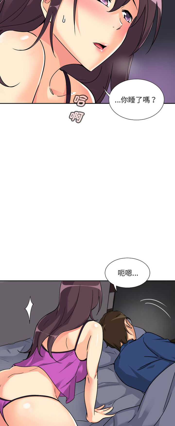 [韩国漫画] 调教小娇妻 剧情,熟女人妻#[60P]-36