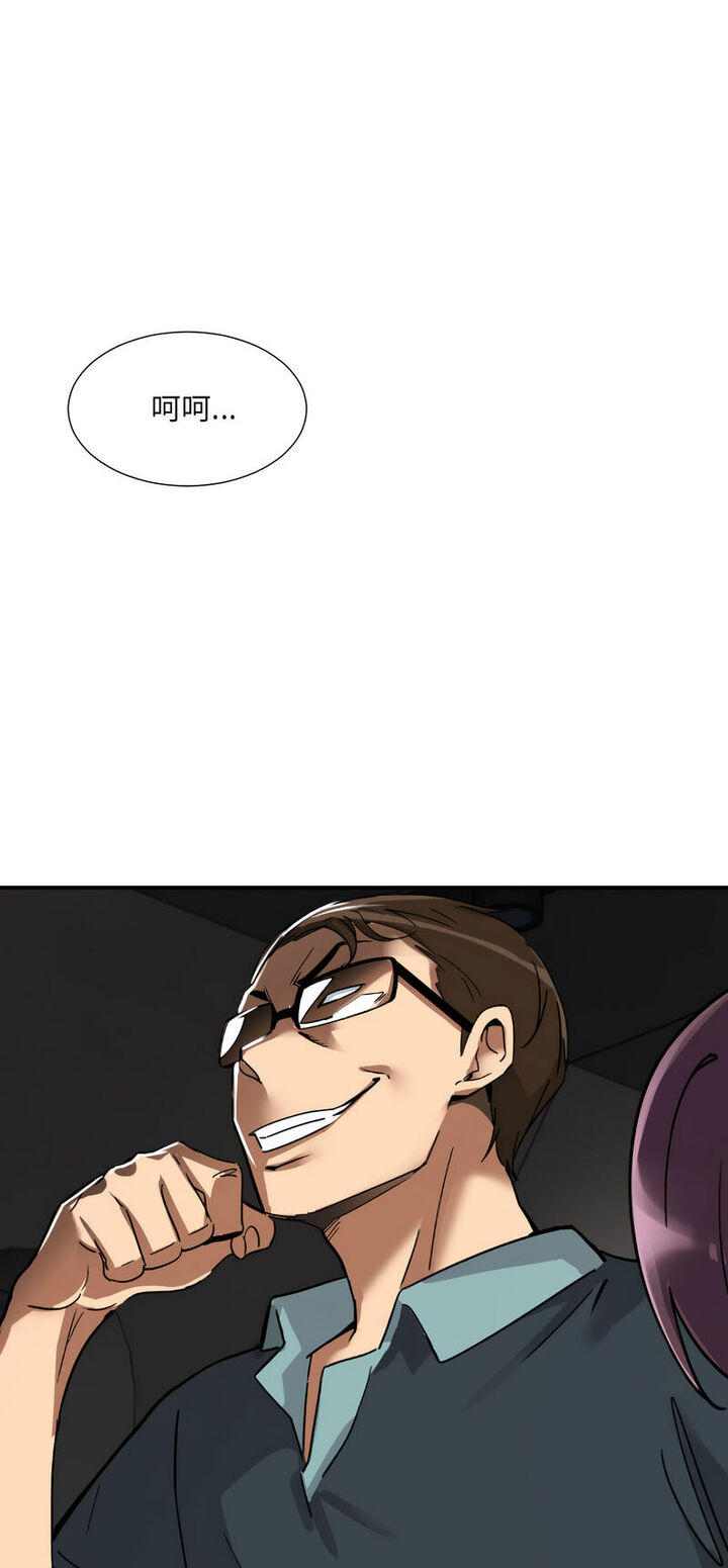 [韩国漫画] 调教小娇妻 剧情,熟女人妻#[60P]-4