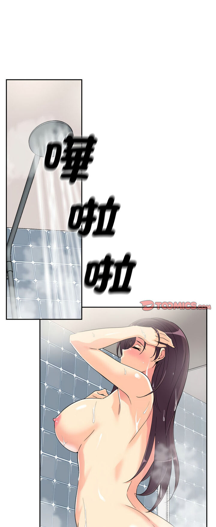 [韩国漫画] 调教小娇妻 剧情,熟女人妻#[60P]-40