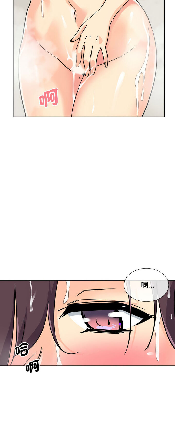 [韩国漫画] 调教小娇妻 剧情,熟女人妻#[60P]-44