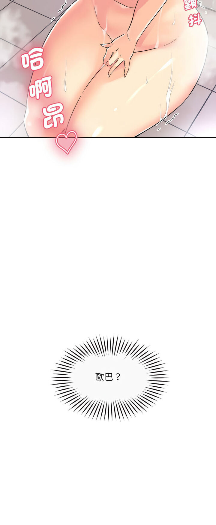 [韩国漫画] 调教小娇妻 剧情,熟女人妻#[60P]-49