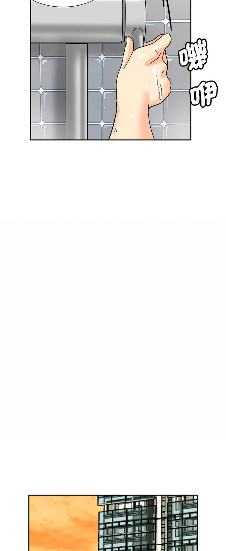 [韩国漫画] 调教小娇妻 剧情,熟女人妻#[60P]-53