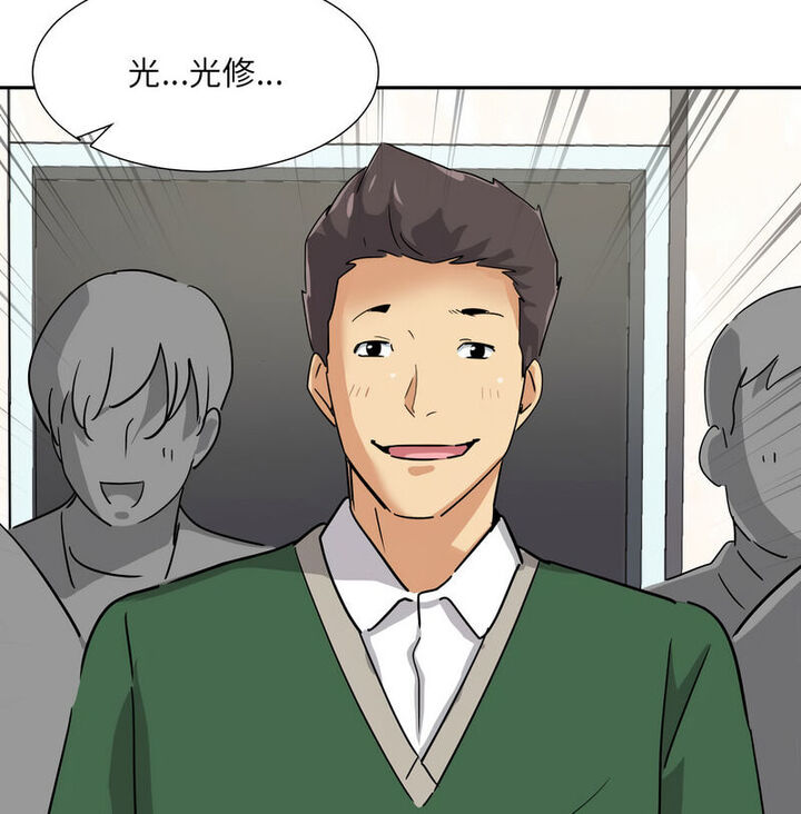 [韩国漫画] 调教小娇妻 剧情,熟女人妻#[60P]-59