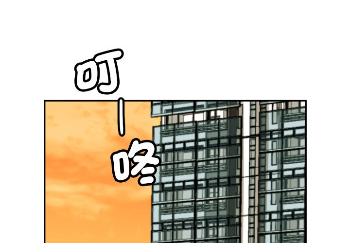 [韩国漫画] 调教小娇妻 剧情,熟女人妻#[132P]-1