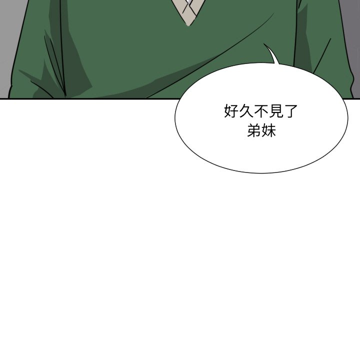 [韩国漫画] 调教小娇妻 剧情,熟女人妻#[132P]-10