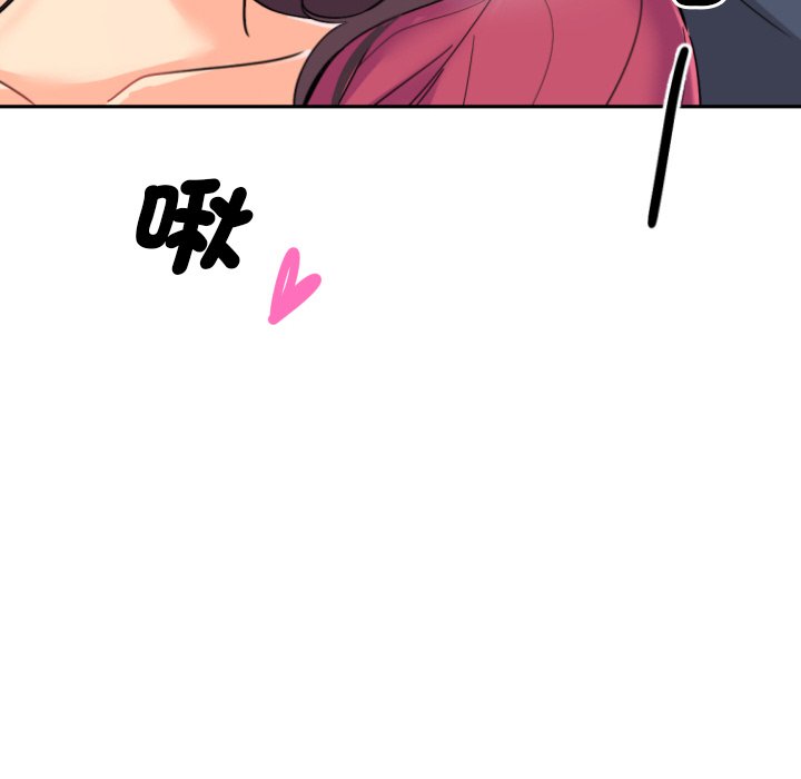 [韩国漫画] 调教小娇妻 剧情,熟女人妻#[132P]-106