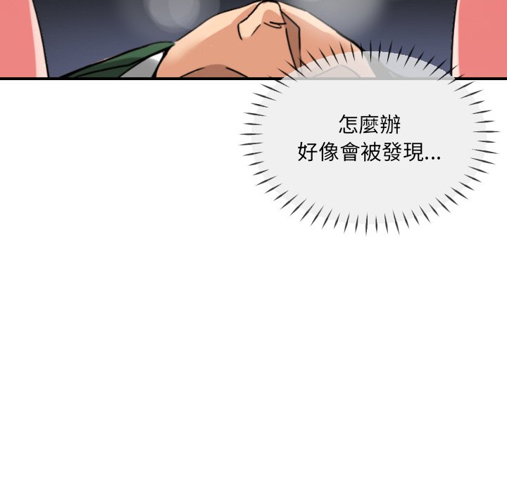 [韩国漫画] 调教小娇妻 剧情,熟女人妻#[132P]-108