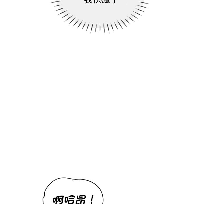 [韩国漫画] 调教小娇妻 剧情,熟女人妻#[132P]-111