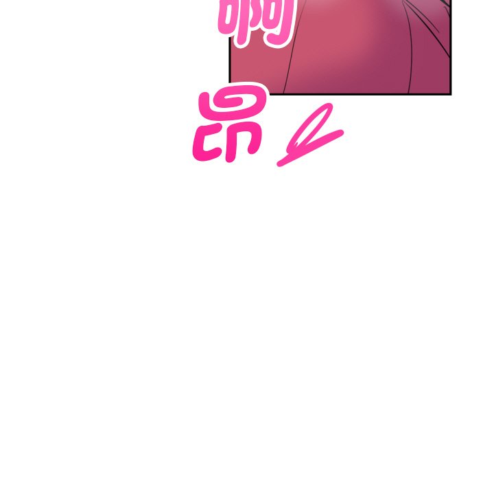 [韩国漫画] 调教小娇妻 剧情,熟女人妻#[132P]-123