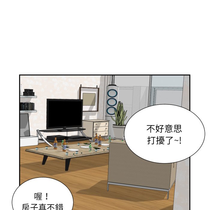 [韩国漫画] 调教小娇妻 剧情,熟女人妻#[132P]-13