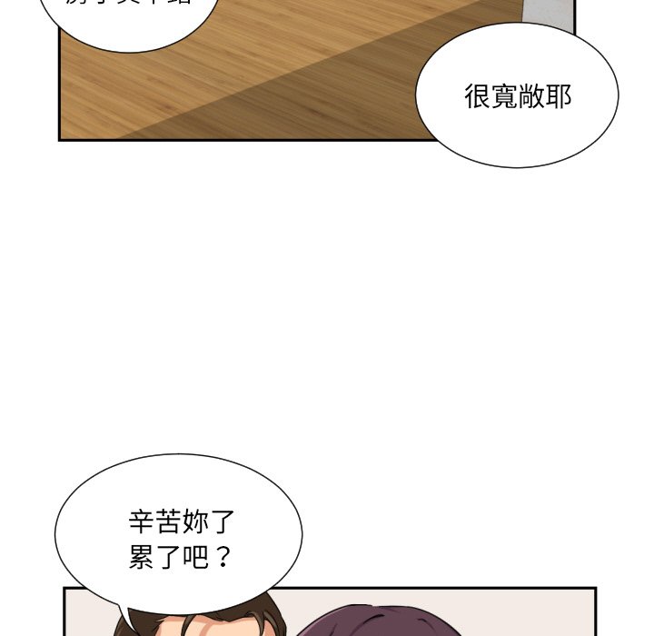 [韩国漫画] 调教小娇妻 剧情,熟女人妻#[132P]-14