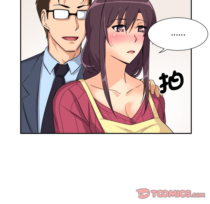 [韩国漫画] 调教小娇妻 剧情,熟女人妻#[132P]-15