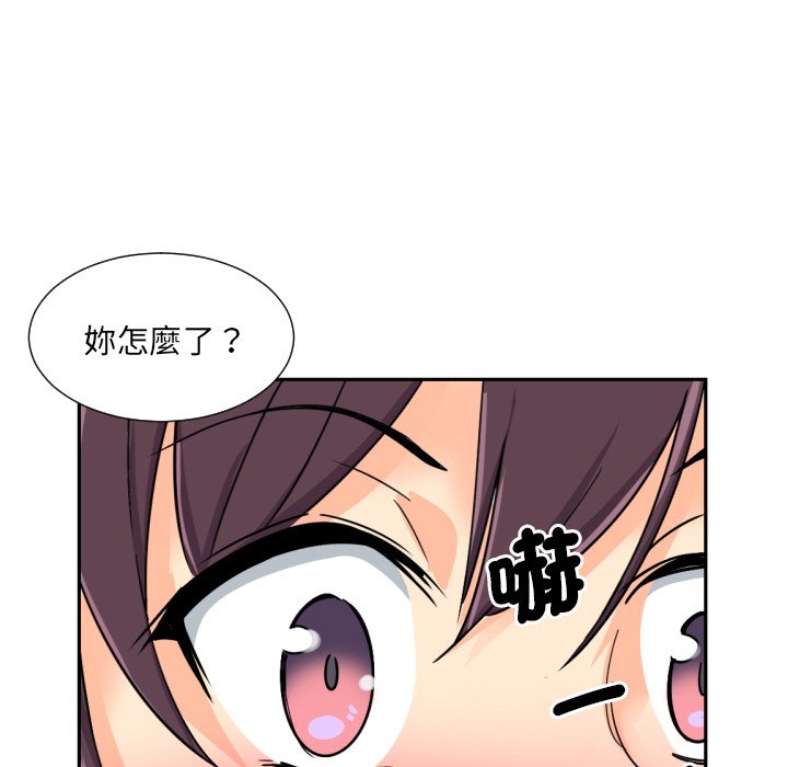 [韩国漫画] 调教小娇妻 剧情,熟女人妻#[132P]-16