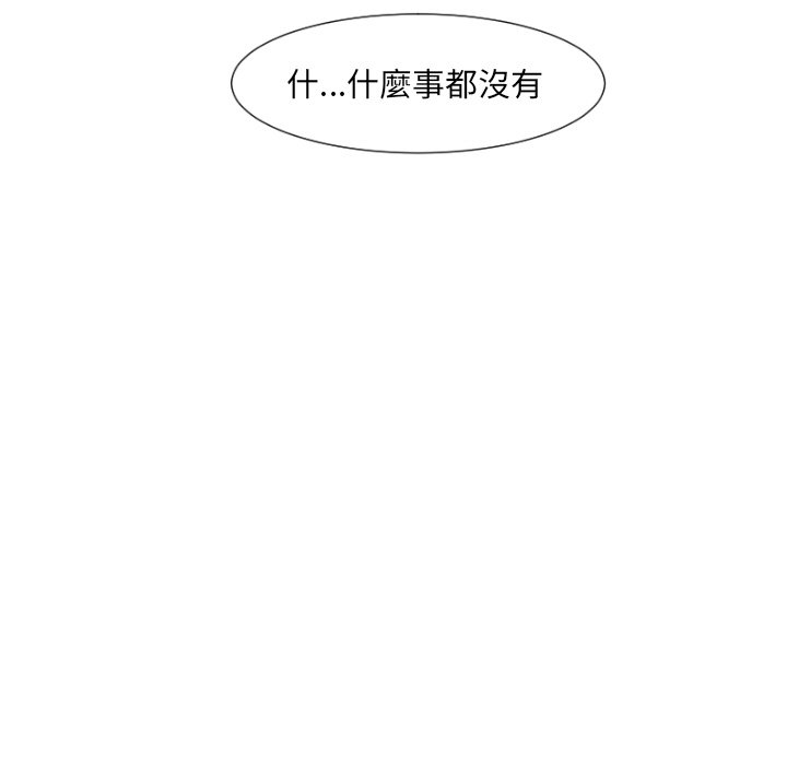 [韩国漫画] 调教小娇妻 剧情,熟女人妻#[132P]-18