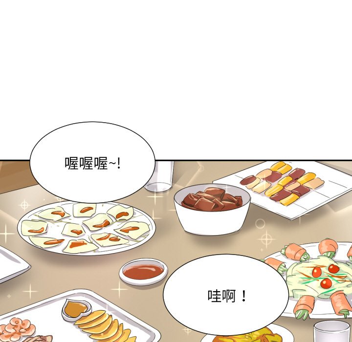 [韩国漫画] 调教小娇妻 剧情,熟女人妻#[132P]-19