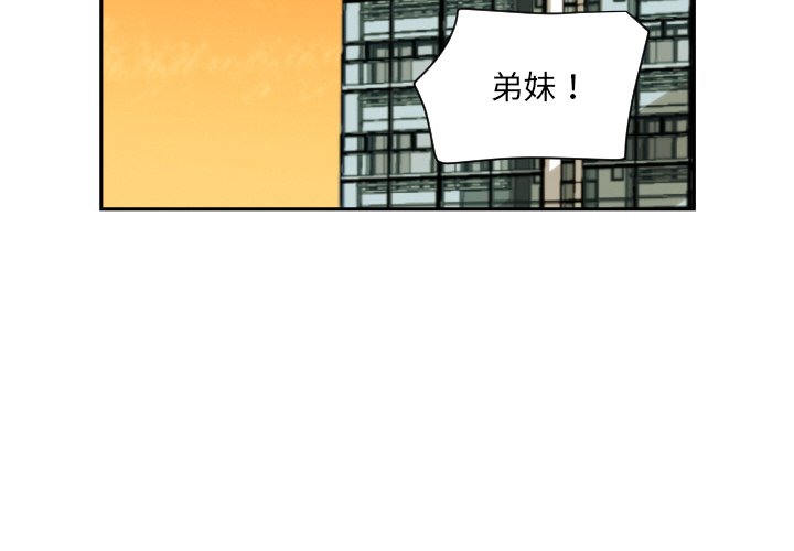 [韩国漫画] 调教小娇妻 剧情,熟女人妻#[132P]-2