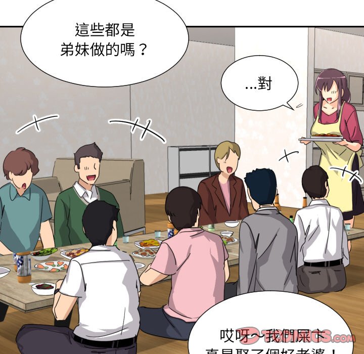 [韩国漫画] 调教小娇妻 剧情,熟女人妻#[132P]-21