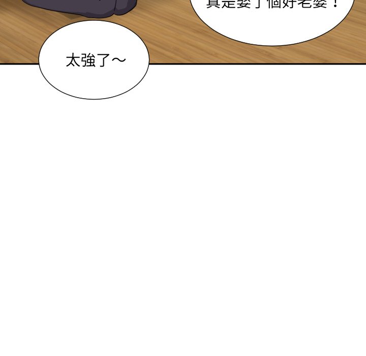 [韩国漫画] 调教小娇妻 剧情,熟女人妻#[132P]-22