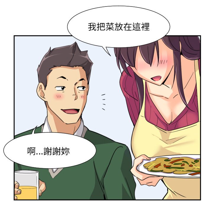 [韩国漫画] 调教小娇妻 剧情,熟女人妻#[132P]-23