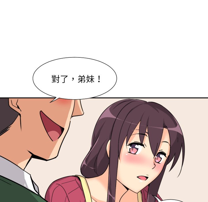 [韩国漫画] 调教小娇妻 剧情,熟女人妻#[132P]-28