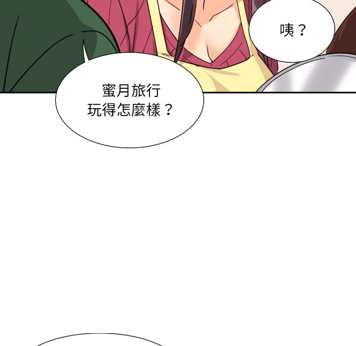 [韩国漫画] 调教小娇妻 剧情,熟女人妻#[132P]-29
