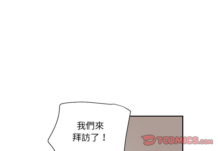 [韩国漫画] 调教小娇妻 剧情,熟女人妻#[132P]-3