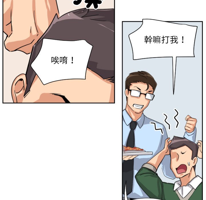 [韩国漫画] 调教小娇妻 剧情,熟女人妻#[132P]-32
