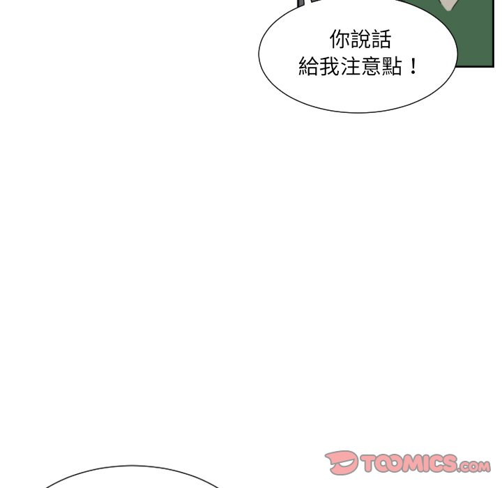 [韩国漫画] 调教小娇妻 剧情,熟女人妻#[132P]-33