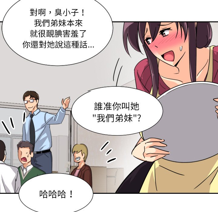 [韩国漫画] 调教小娇妻 剧情,熟女人妻#[132P]-34