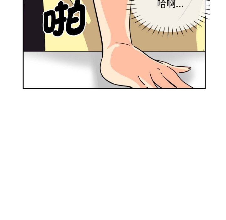 [韩国漫画] 调教小娇妻 剧情,熟女人妻#[132P]-36