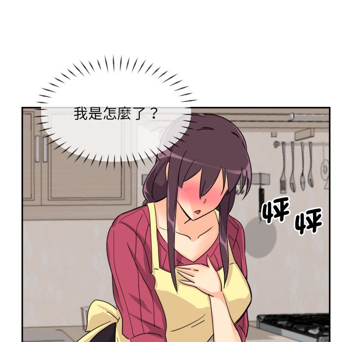 [韩国漫画] 调教小娇妻 剧情,熟女人妻#[132P]-37