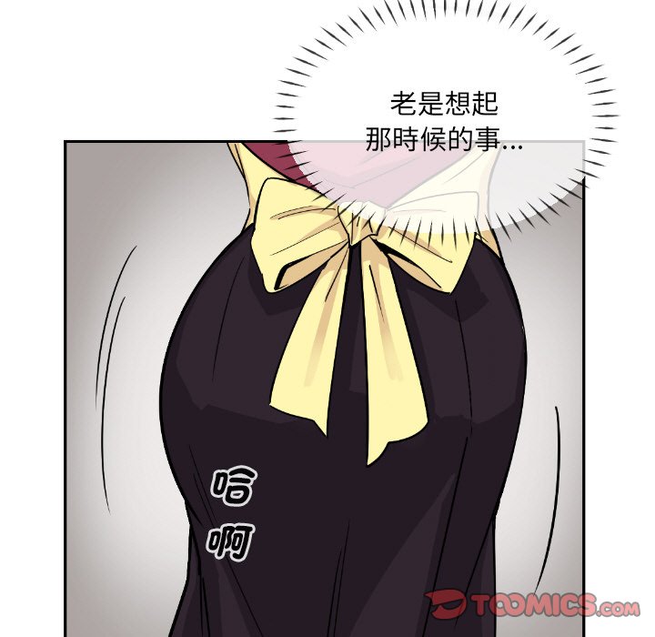 [韩国漫画] 调教小娇妻 剧情,熟女人妻#[132P]-39