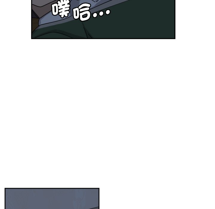 [韩国漫画] 调教小娇妻 剧情,熟女人妻#[132P]-48