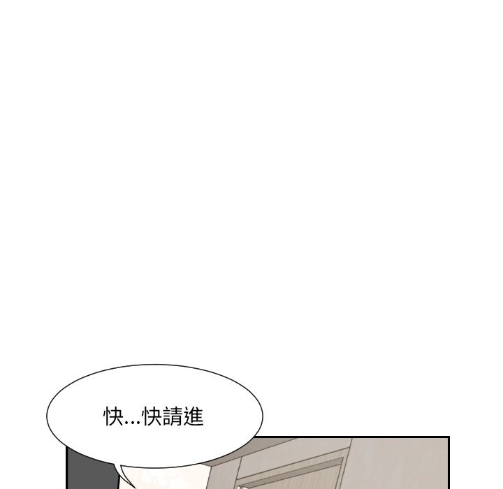 [韩国漫画] 调教小娇妻 剧情,熟女人妻#[132P]-5
