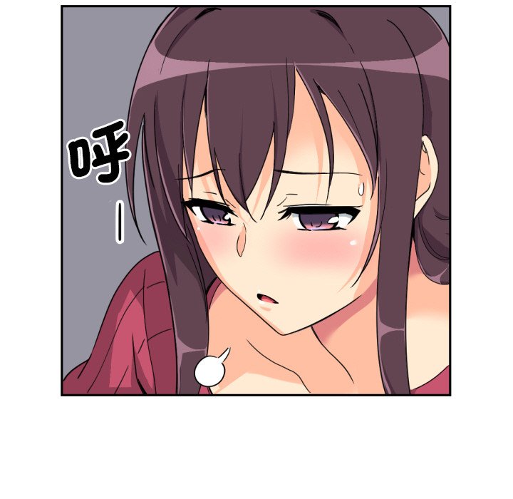 [韩国漫画] 调教小娇妻 剧情,熟女人妻#[132P]-51