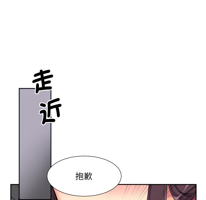 [韩国漫画] 调教小娇妻 剧情,熟女人妻#[132P]-52