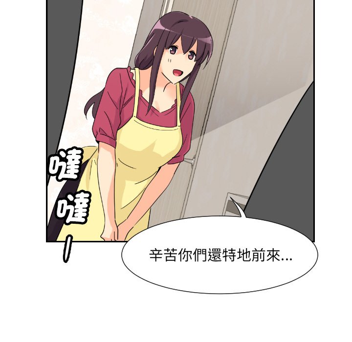 [韩国漫画] 调教小娇妻 剧情,熟女人妻#[132P]-6