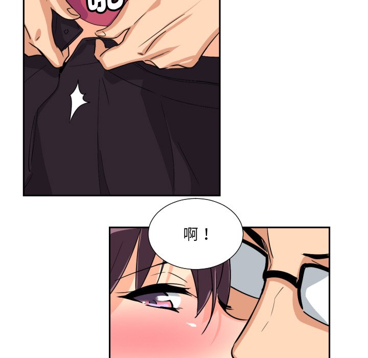 [韩国漫画] 调教小娇妻 剧情,熟女人妻#[132P]-60