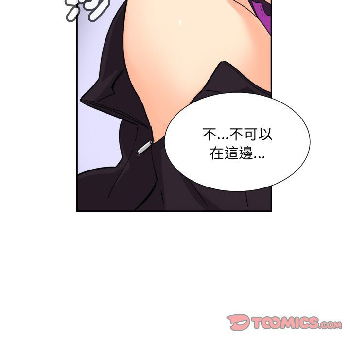 [韩国漫画] 调教小娇妻 剧情,熟女人妻#[132P]-62