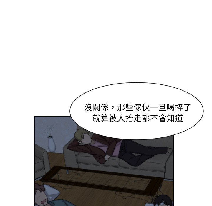 [韩国漫画] 调教小娇妻 剧情,熟女人妻#[132P]-63