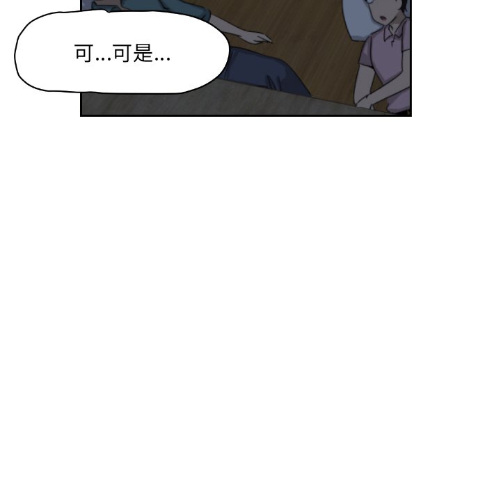 [韩国漫画] 调教小娇妻 剧情,熟女人妻#[132P]-64